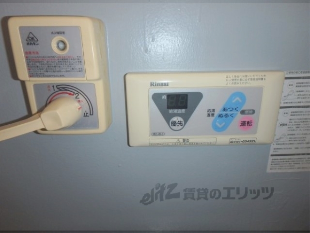 その他　給湯機