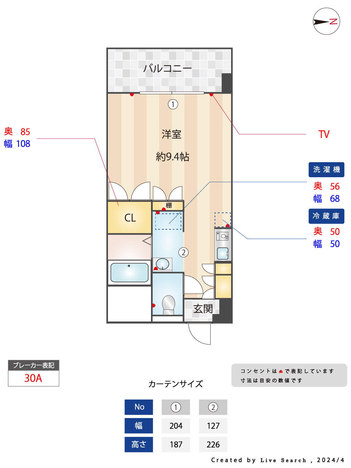 サルヴァトーレ今宿の間取り