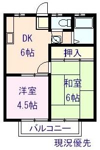 福山市千代田町のアパートの間取り