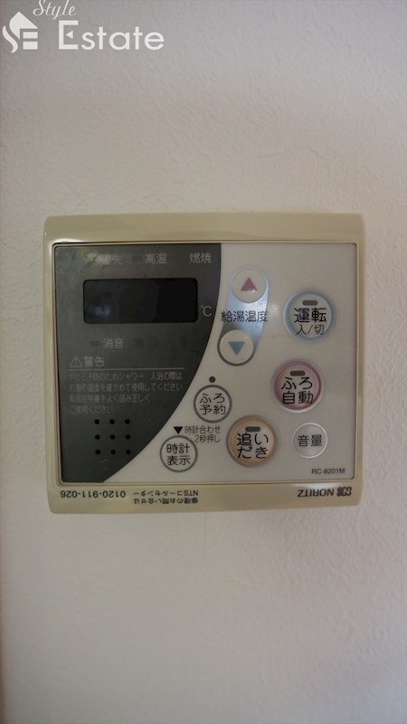 その他設備　給湯器