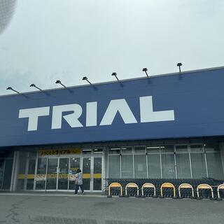 ショッピングセンター　トライアル上津店（ショッピングセンター）まで685m