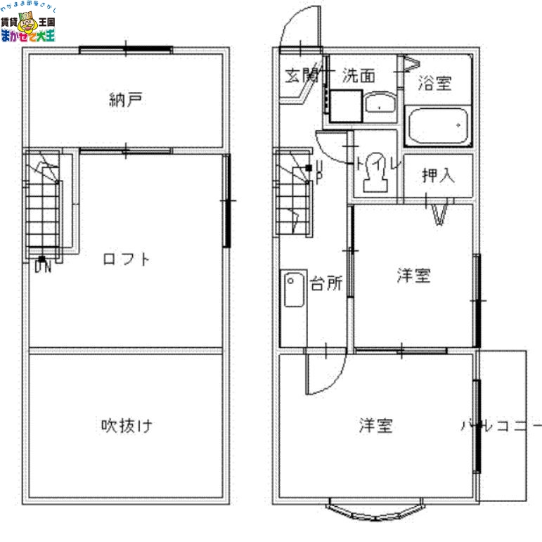 長崎市三芳町のアパートの間取り