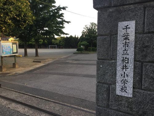 【メゾン・ふぁみーゆ八千代台の小学校】