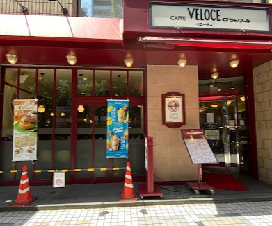飲食店　ベローチェ 川崎新川通り店（飲食店）まで454m
