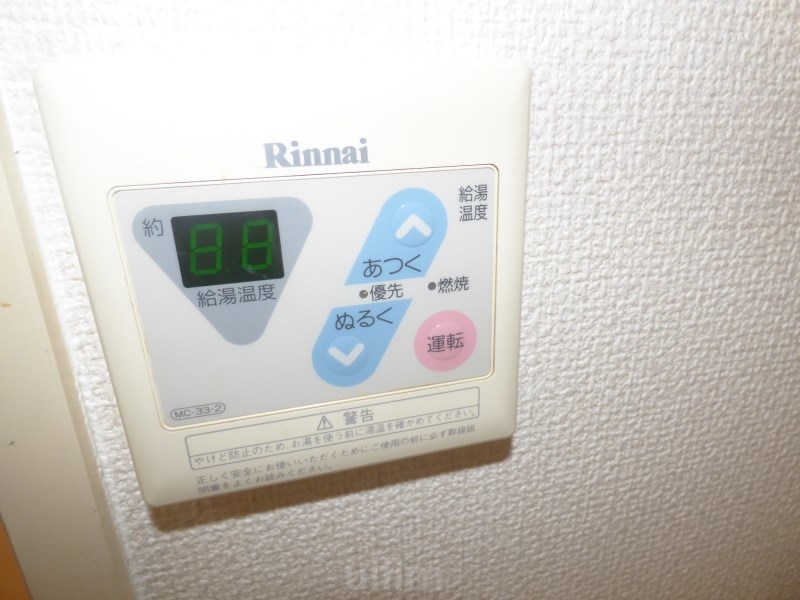 その他設備　※同タイプの他のお部屋です