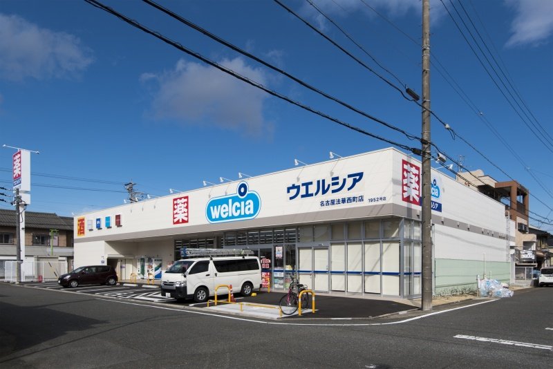 ドラックストア　ウエルシア名古屋法華西町店（ドラッグストア）まで116m