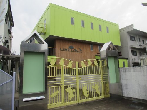 幼稚園・保育園　しらゆき保育園（幼稚園・保育園）まで871m