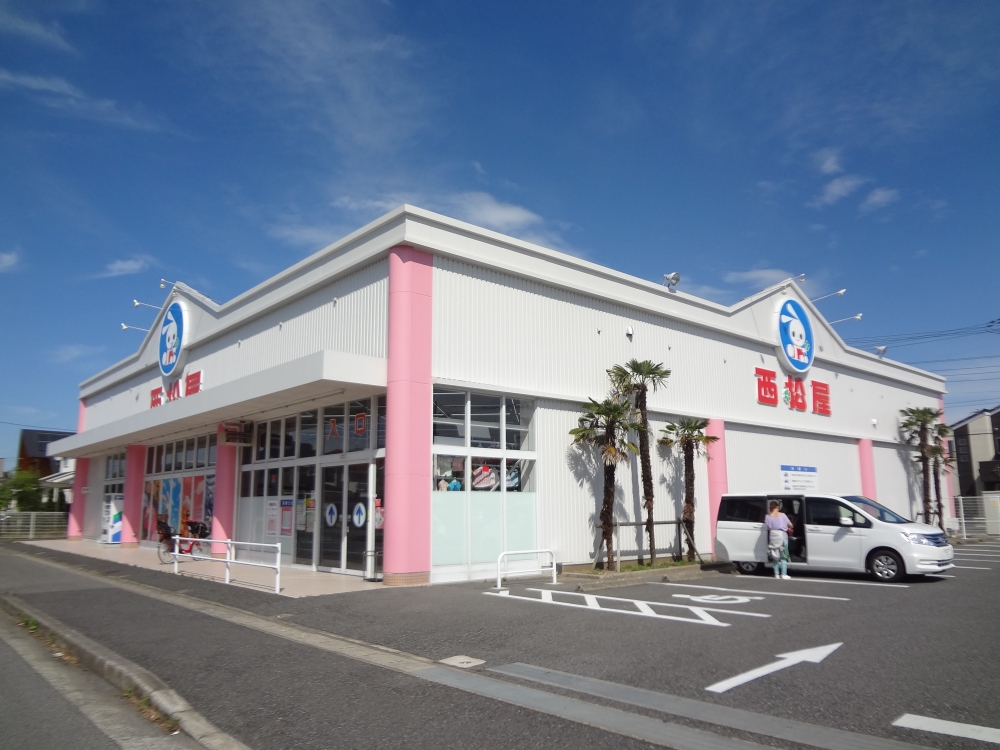 その他　（株）西松屋チェーン 東金店（その他）まで487m