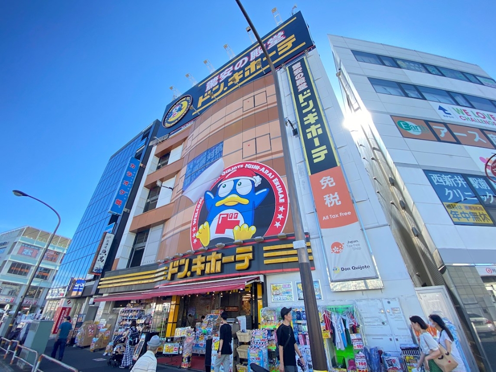 ショッピングセンター　ドン・キホーテ 西新井駅前店（ショッピングセンター）まで708m