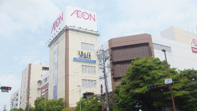 スーパー　イオン八事店（スーパー）まで1175m