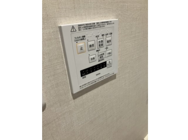 その他設備　同タイプ参考写真