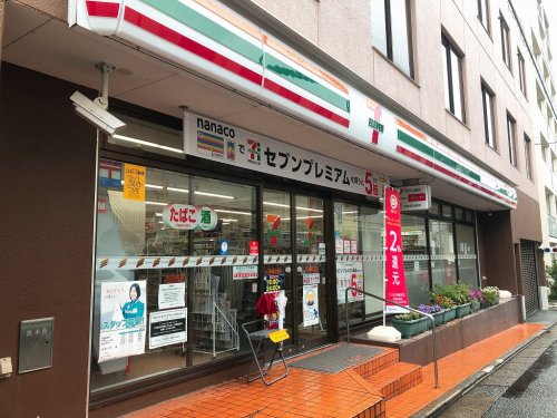 コンビニ　セブンイレブン（コンビニ）まで794m