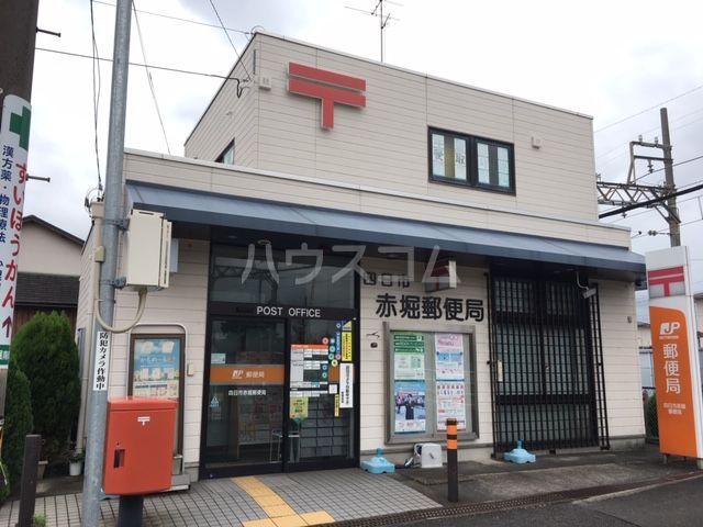 郵便局　四日市赤堀郵便局（郵便局）まで544m