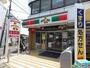 コンビニ　サンクス日野豊田駅南口店（コンビニ）まで283m
