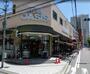 スーパー　阪急オアシス 同心店（スーパー）まで1090m