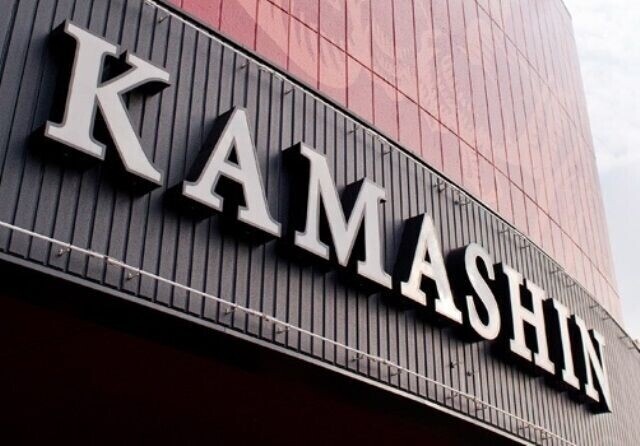 スーパー　かましん雀宮店（スーパー）まで1186m