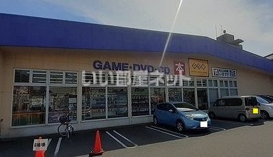 レンタルビデオ　ゲオ 飯能柳町店（レンタルビデオ）まで763m