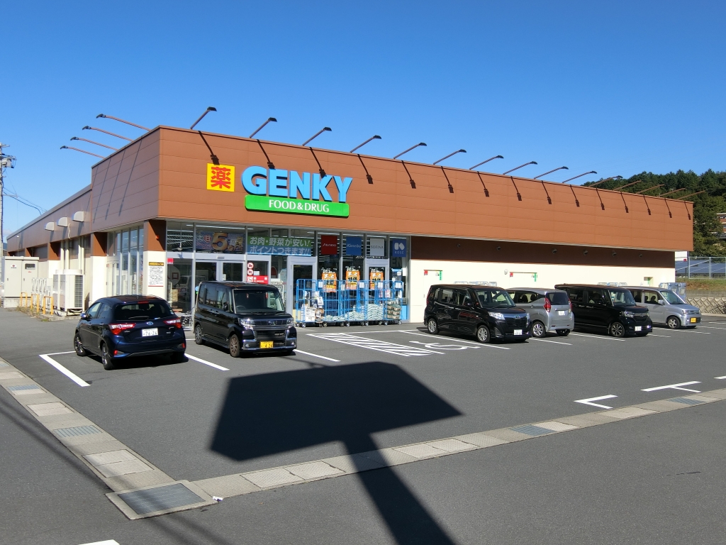 ドラックストア　ゲンキー深沢店（ドラッグストア）まで1010m