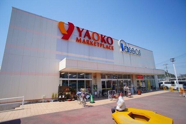スーパー　ヤオコー小川町店（スーパー）まで900m