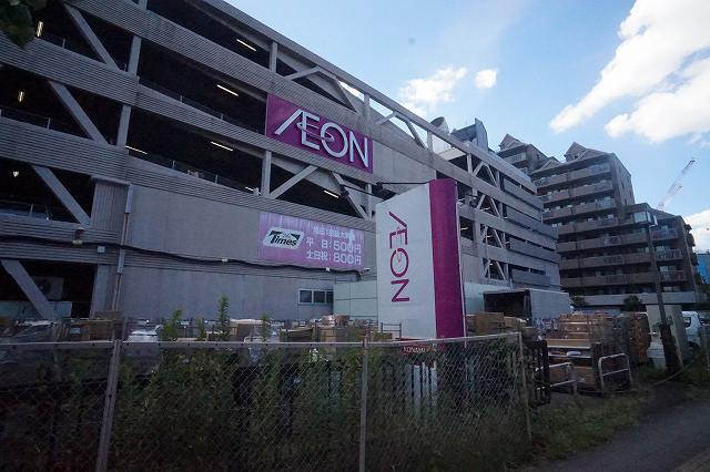 スーパー　イオン（スーパー）まで775m