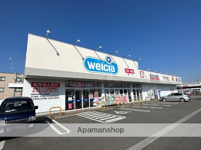 ドラックストア　ウエルシア　岡崎法性寺店（ドラッグストア）まで800m