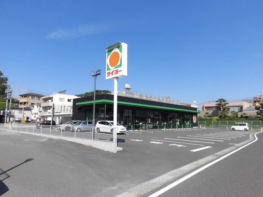 スーパー　タイヨー唐湊店（スーパー）まで1175m