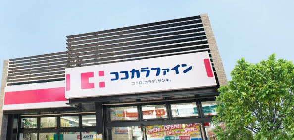 ドラックストア　ドラッグセガミ瑞光店（ドラッグストア）まで743m