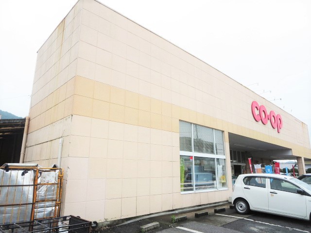 スーパー　コープぐんまコープ東久方店（スーパー）まで313m