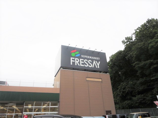 スーパー　（株）フレッセイ／天神店（スーパー）まで753m