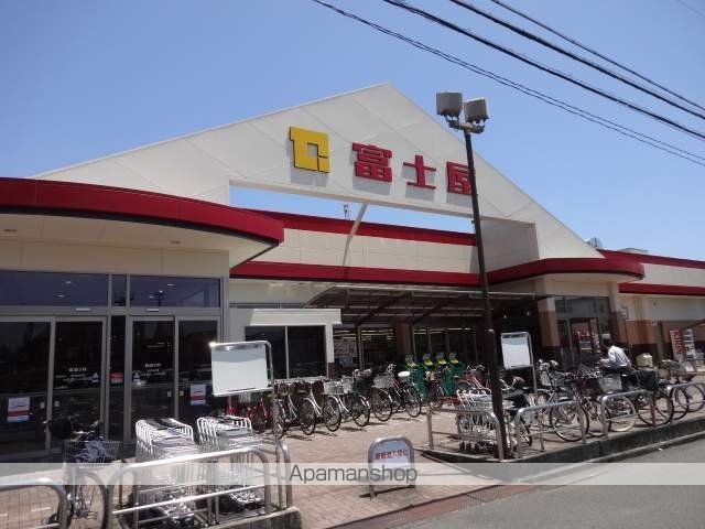 スーパー　（株）富士屋／マーケット中田店（スーパー）まで561m