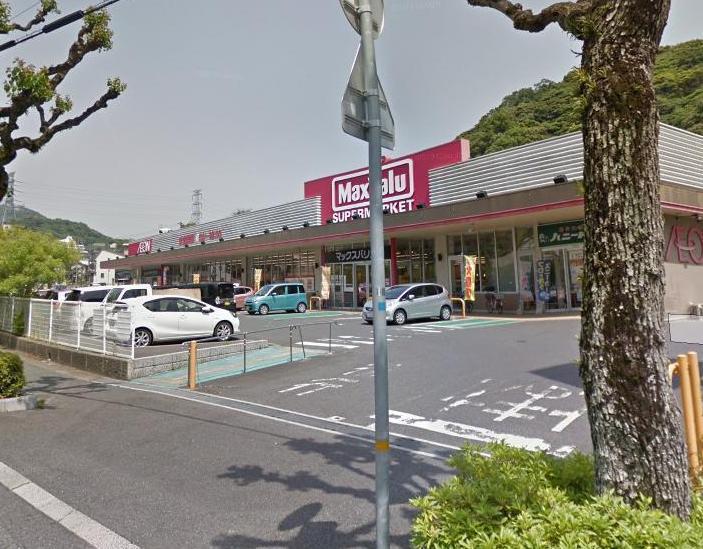 スーパー　マックスバリュー宮田町店（スーパー）まで80m