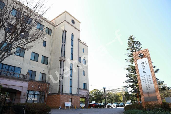 大学・短大　私立梅光学院大学（大学・短大）まで1929m