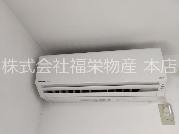 その他設備　エアコン