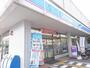コンビニ　ローソン高知秦南町１丁目店（コンビニ）まで634m