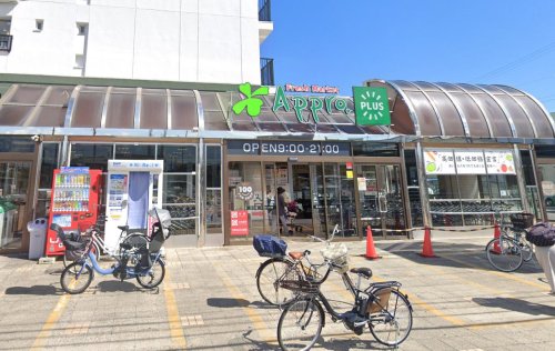 スーパー　食品館アプロプラス忠岡店（スーパー）まで703m