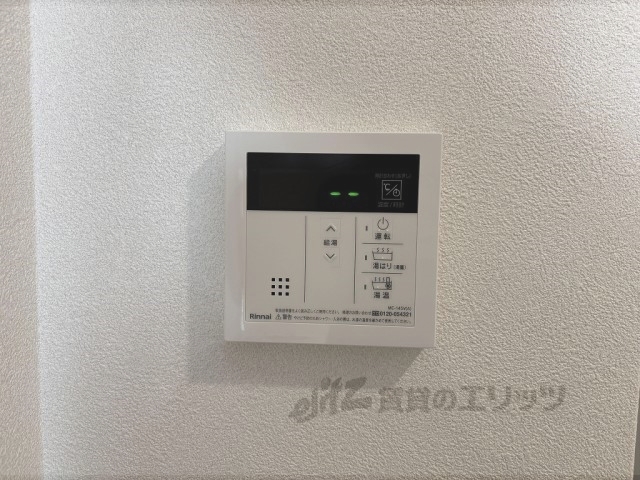 その他設備　給湯器リモコン