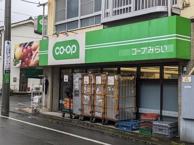 スーパー　ミニコープ吹上店（スーパー）まで183m