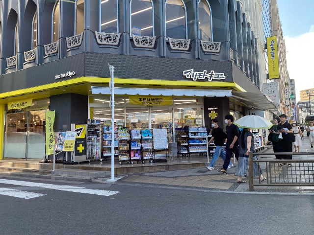 ドラックストア　マツモトキヨシ豊田駅前店（ドラッグストア）まで881m