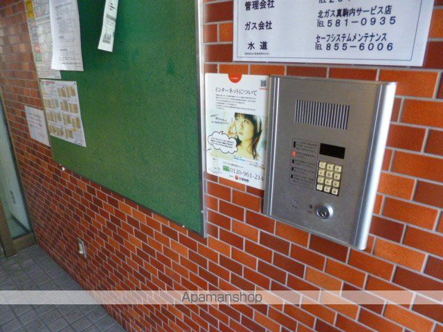 その他共有部分　その他共有部分