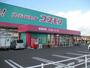 ドラックストア　ディスカウントドラッグ コスモス 恩田店（ドラッグストア）まで963m
