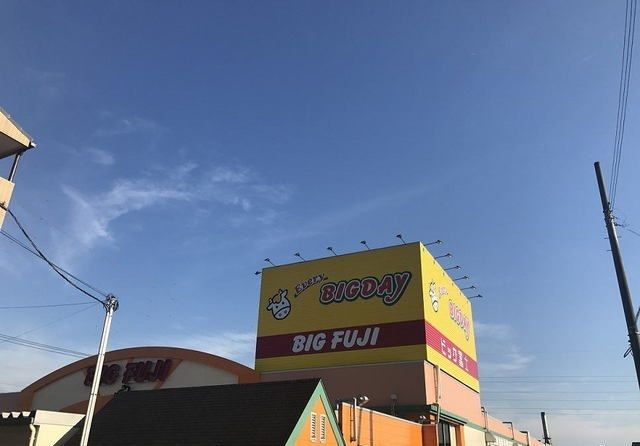 スーパー　エブリィビックデー三島南店（スーパー）まで1600m