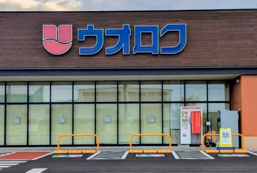 スーパー　ウオロクくびき店（上越市頸城区下吉）（スーパー）まで457m