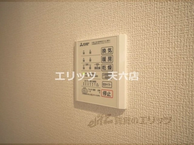 その他設備　浴室乾燥機