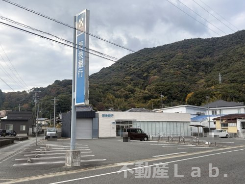 銀行　肥後銀行三角支店（銀行）まで415m