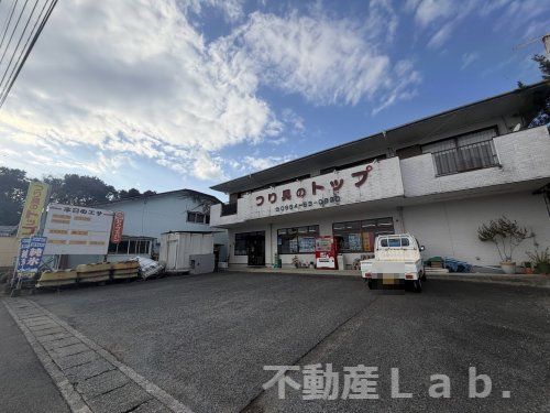 その他　つり具のトップ（その他）まで2842m