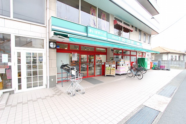 スーパー　まいばすけっと中丸子店（スーパー）まで125m