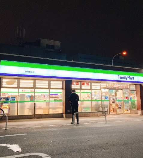 コンビニ　ファミリーマート 根岸駅北店（コンビニ）まで456m