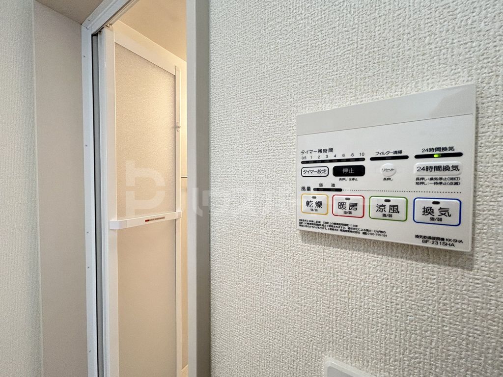 その他設備　※同施工参考写真※