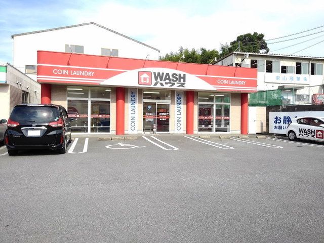 その他　ＷＡＳＨハウス金の隈店（その他）まで500m