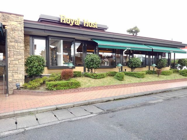 飲食店　ロイヤルホスト南バイパス店（飲食店）まで1100m